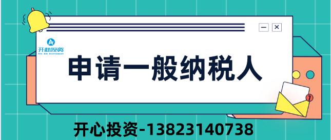 公司注銷后被審計！稅務(wù)局:構(gòu)成偷稅、罰款！附上2022年注銷新流程！