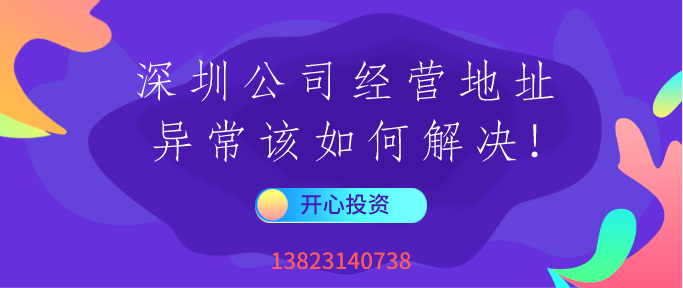 什么是企業(yè)黑名單？被列入黑名單有什么嚴(yán)重后果？-開心
