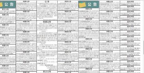 變更深圳公司法人的實際步驟是什么？