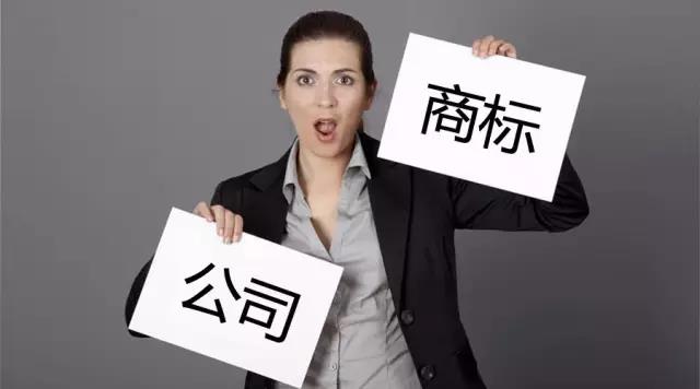 如何注冊(cè)深圳公司？深圳營(yíng)業(yè)執(zhí)照在哪里辦理？