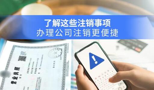 個(gè)體工商戶不用記賬？個(gè)體戶不用繳稅？現(xiàn)在了解不晚。