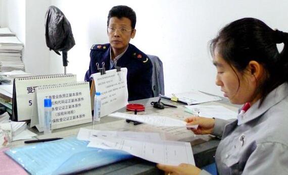 營業(yè)執(zhí)照注冊流程、財務會計和納稅申報方法